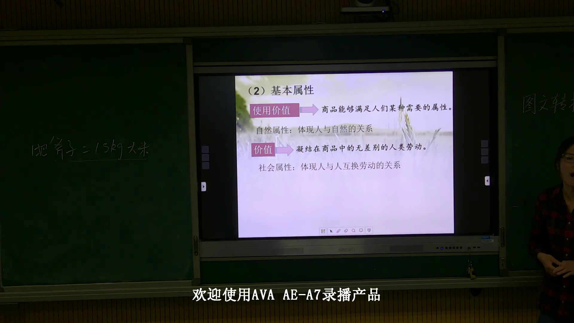 人教版政治必修1《揭开货币的神秘面纱》安徽司老师-省一等奖