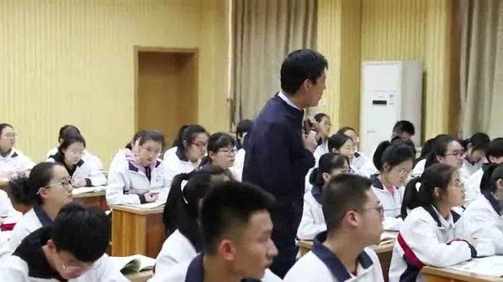 人教版政治必修1《中国经济发展进入新时代》山东王老师-省一等奖