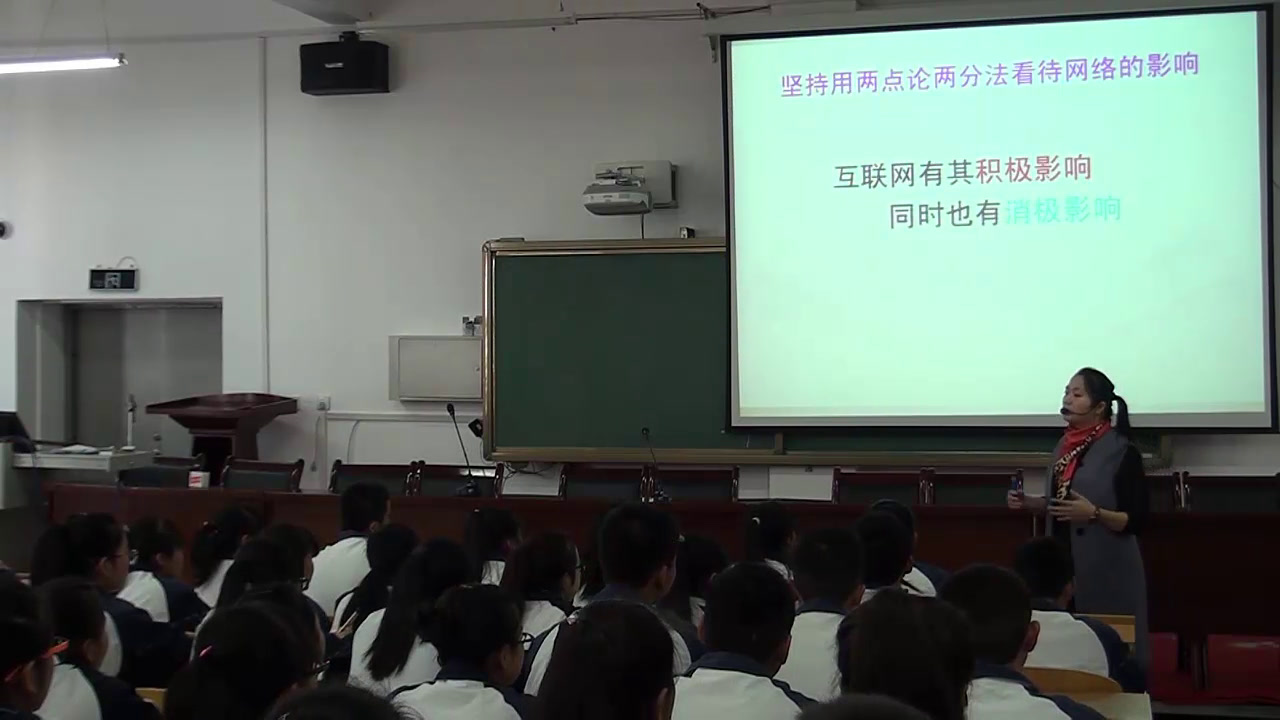 人教版政治必修1《综合探究　经济全球化与中国》青海马老师-省一等奖
