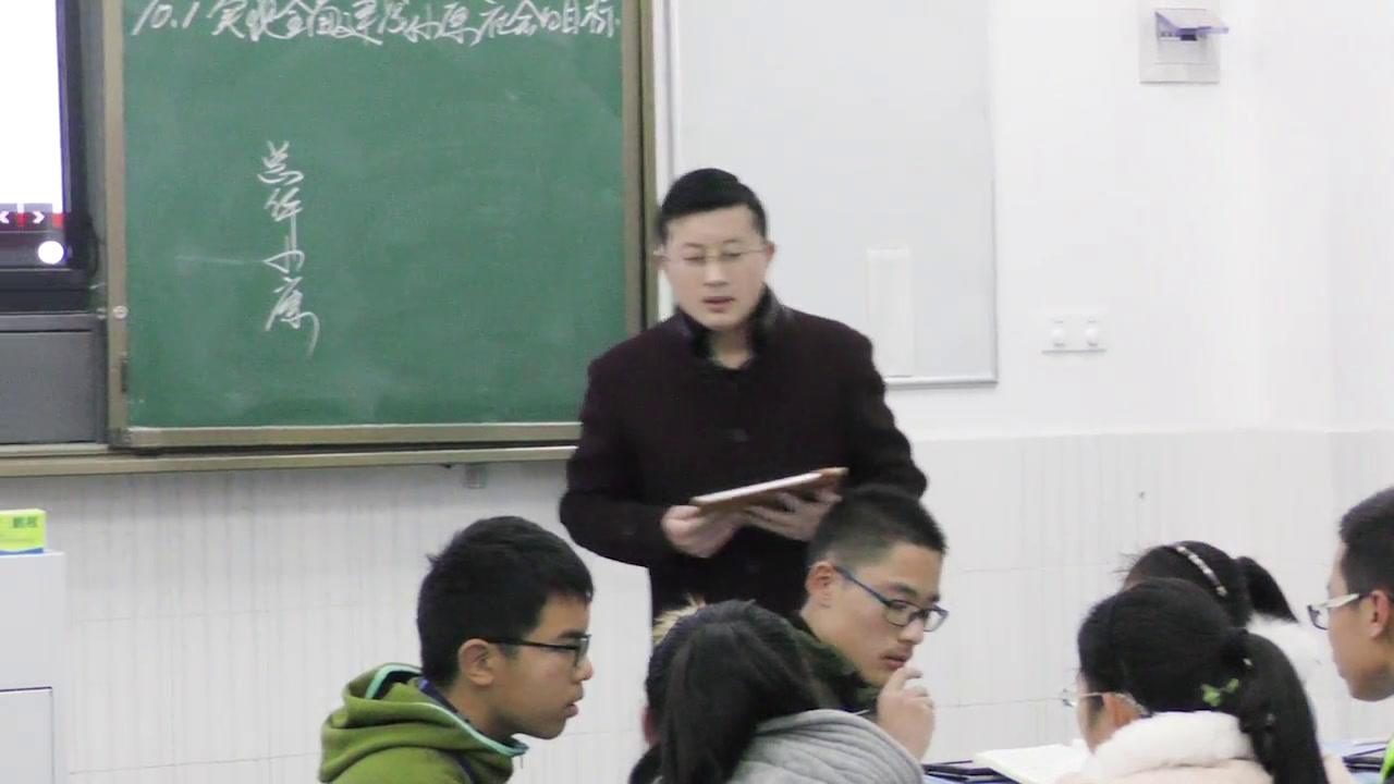 人教版政治必修1《实现全面建成小康社会的目标》安徽蒋老师-市一等奖