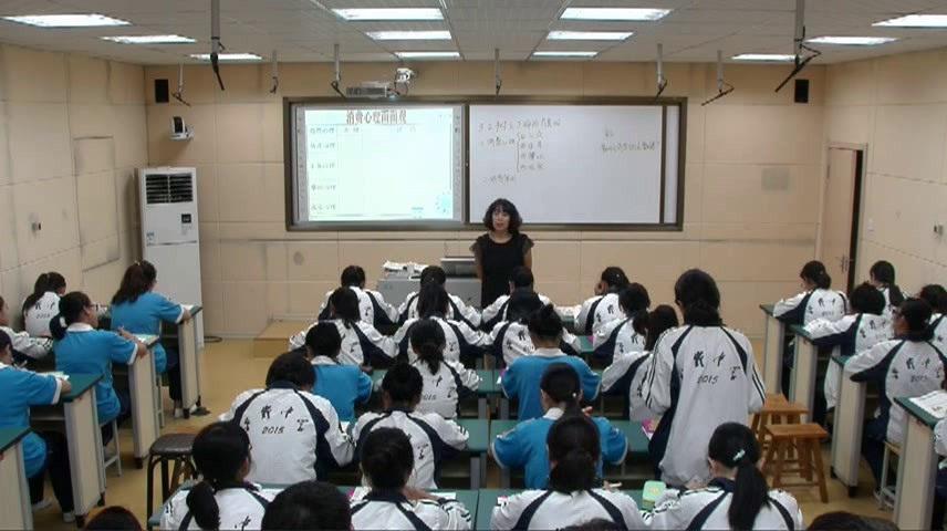 人教版政治必修1《树立正确的消费观》山东张老师-省一等奖