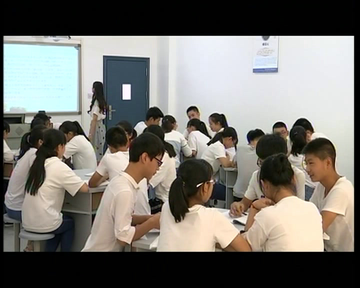 人教版政治必修1《企业的经营》重庆胥老师-省一等奖