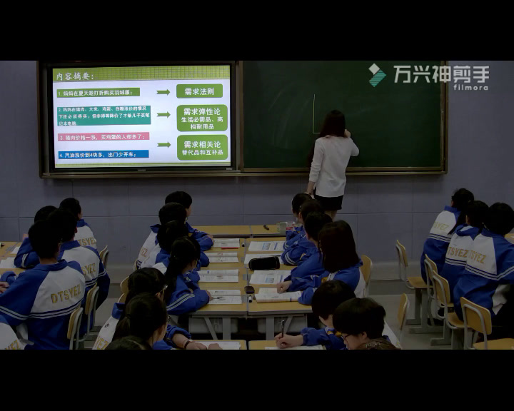 人教版政治必修1《单元复习与测试》山西高老师-省一等奖