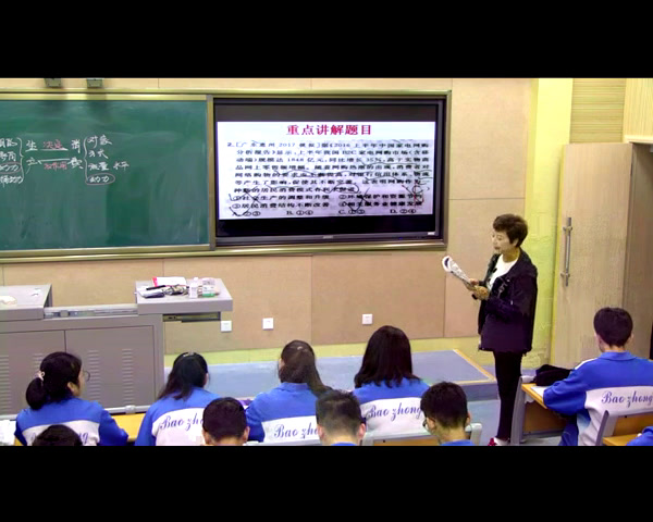 人教版政治必修1《单元复习与测试》陕西吴老师-省一等奖