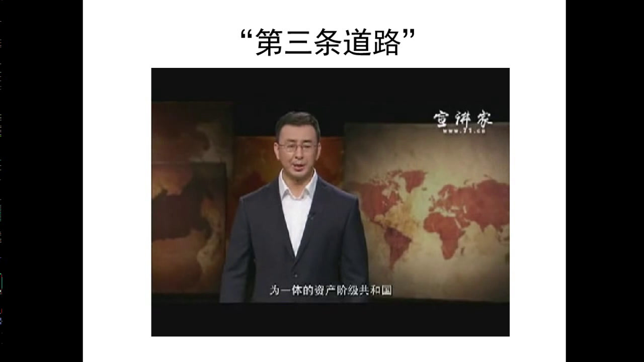 人教版政治必修2《中国共产党执政历史和人民的选择》北京金老师-全国一等奖