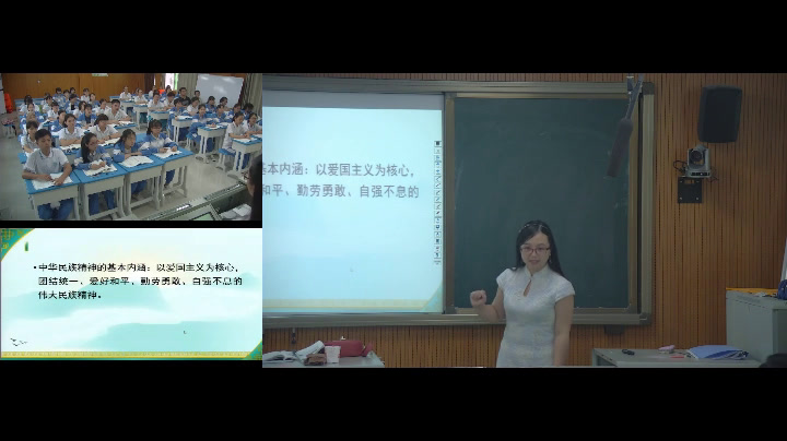 人教版政治必修3《综合探究　铸牢中华民族的精神支柱》海南黄老师-省一等奖