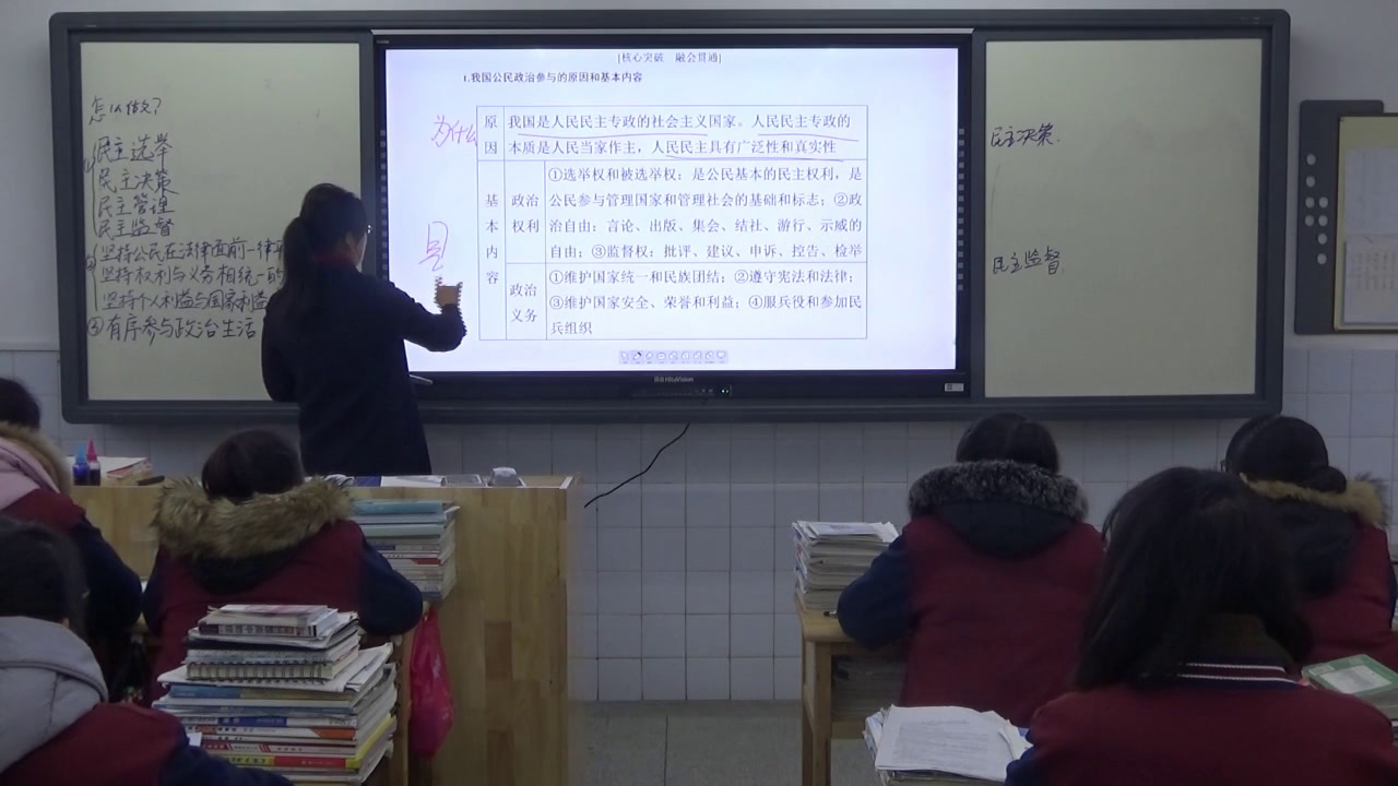 人教版政治必修2《单元复习与测试》江苏刘老师-全国一等奖