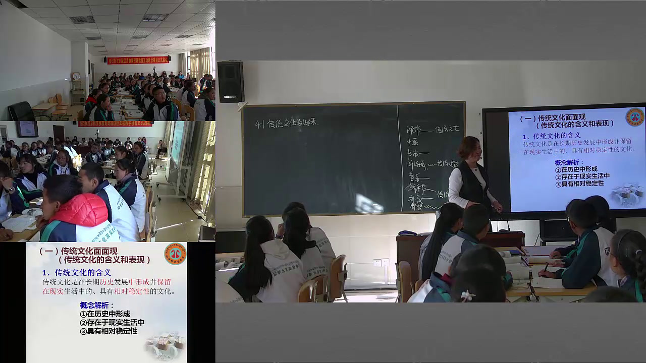 人教版政治必修3《综合探究　建设学习型社会》西藏王老师-省一等奖