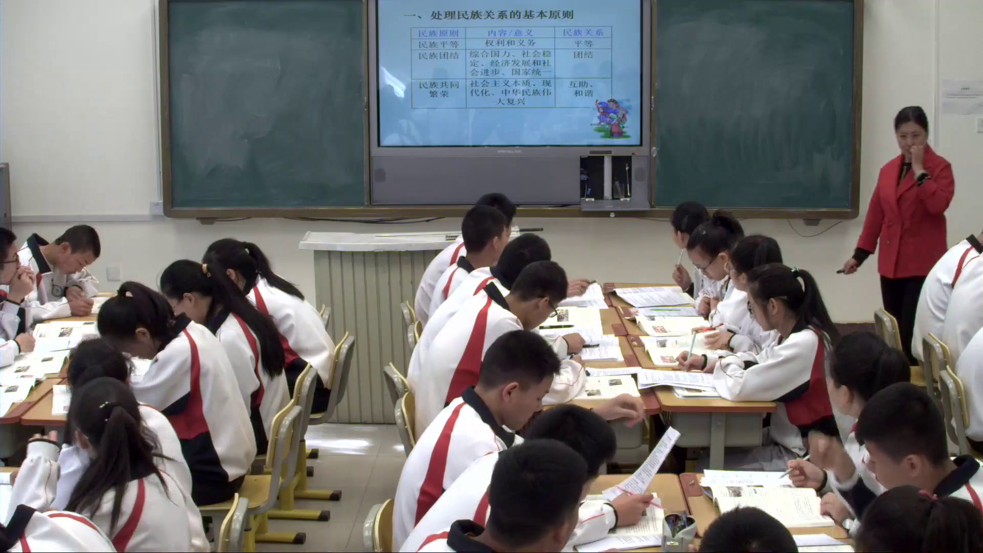 人教版政治必修2《综合探究　中国发展进步的政治制度保障》新疆魏老师-省一等奖