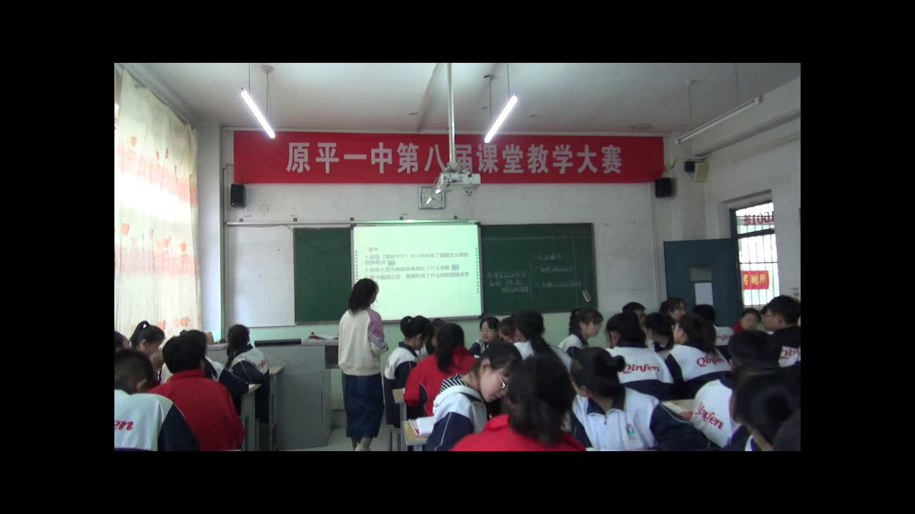 人教版政治必修2《处理民族关系的原则平等、团结、共同繁荣》山西张老师-省一等奖