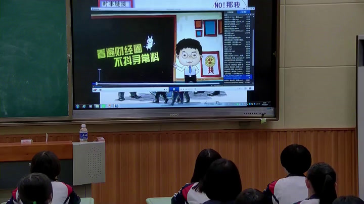 人教版政治必修2《国际关系的决定性因素国家利益》吉林张老师-省一等奖