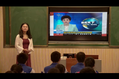 人教版政治必修2《中国共产党的宗教工作基本方针》江西刘老师-省一等奖
