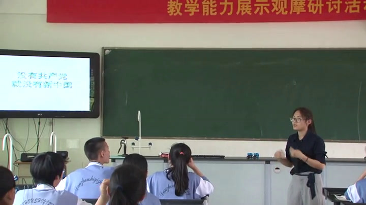 人教版政治必修2《中国共产党以人为本　执政为民》海南钟老师-省一等奖