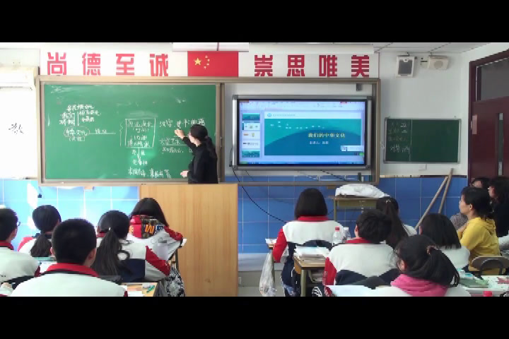 人教版政治必修3《博大精深的中华文化》北京张老师-全国一等奖
