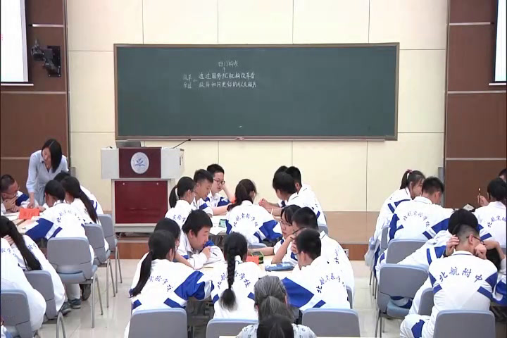 人教版政治必修2《单元复习与测试》北京王老师-全国一等奖