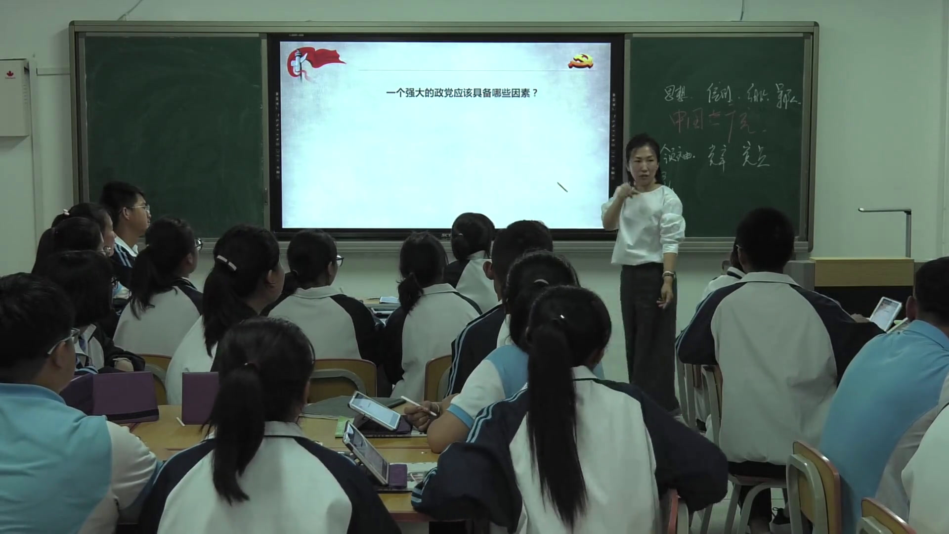 人教版政治必修2《中国共产党执政历史和人民的选择》宁夏李老师-省一等奖