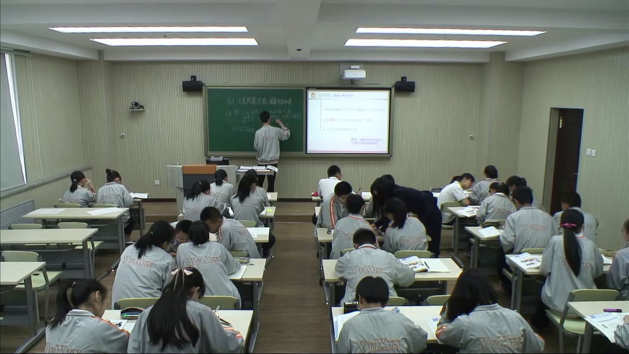 人教版政治必修2《人民代表大会国家权力机关》北京李老师-省一等奖