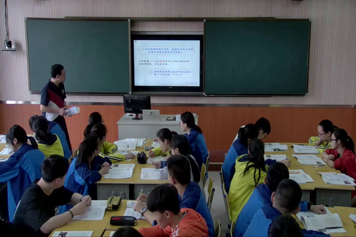 人教版政治必修2《我国外交政策的基本目标和宗旨》浙江谢老师-全国一等奖