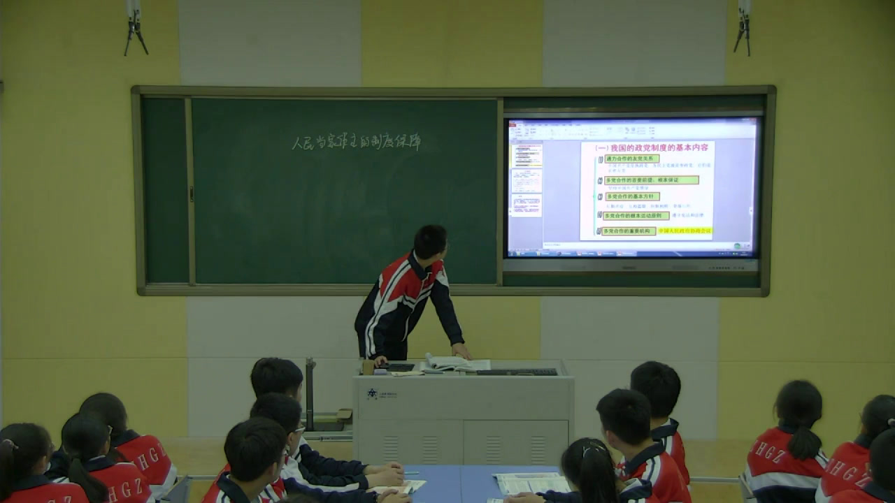 人教版政治必修2《综合探究人民当家作主的制度保障》辽宁王老师-省一等奖