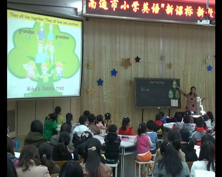 译林版英语三上《Unit 4 My family-Lettertime,Songtime,Checkouttime&Tickingtime》江苏孙老师-市一等奖