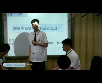 人教版政治必修2《国际关系的决定性因素国家利益》河北宋老师-省一等奖