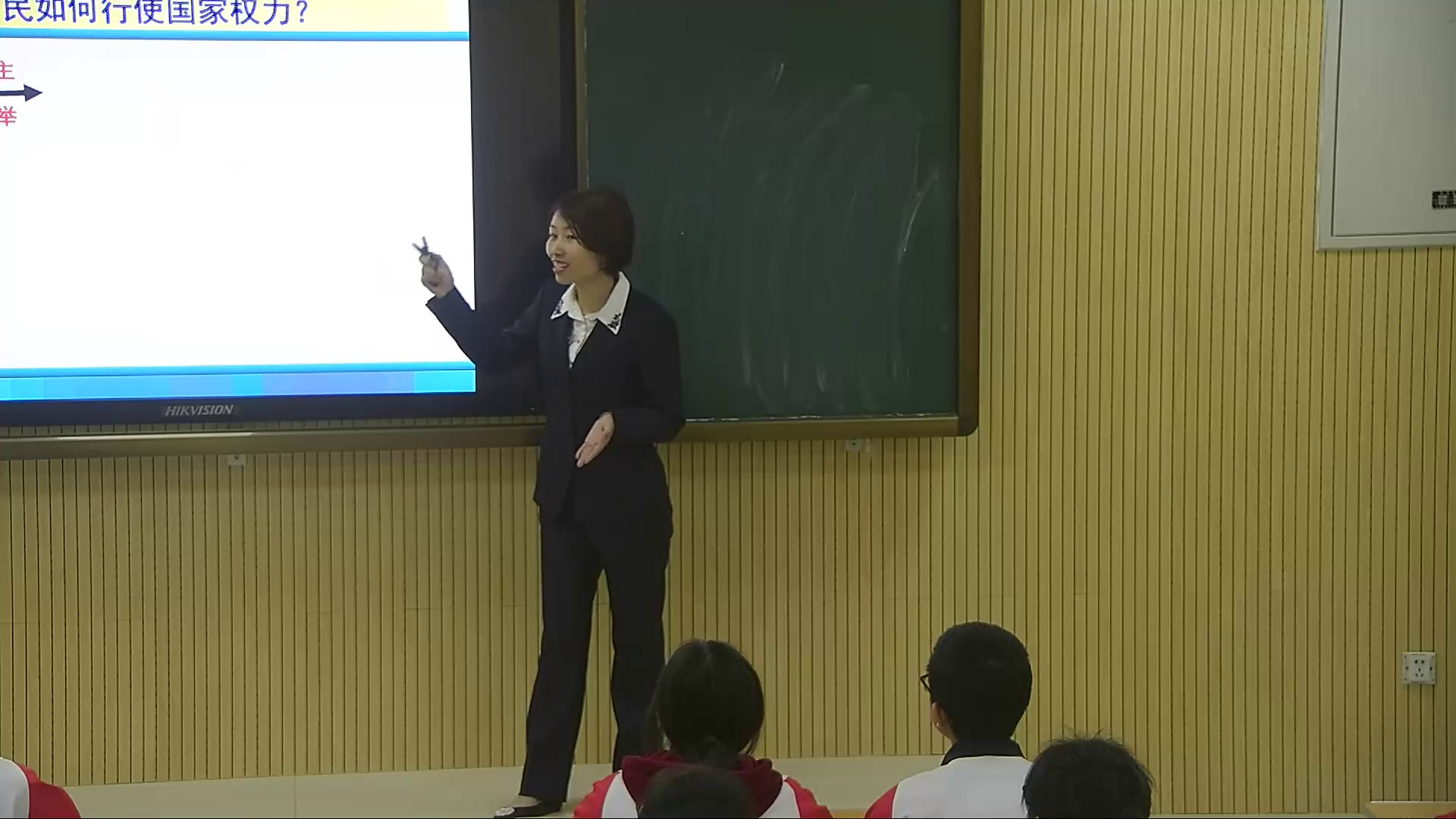 人教版政治必修2《人民代表大会国家权力机关》新疆高老师-省一等奖