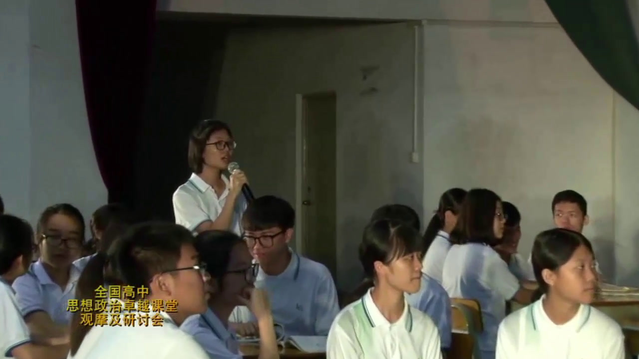 人教版政治必修3《文化创新的途径》福建郭老师-全国一等奖