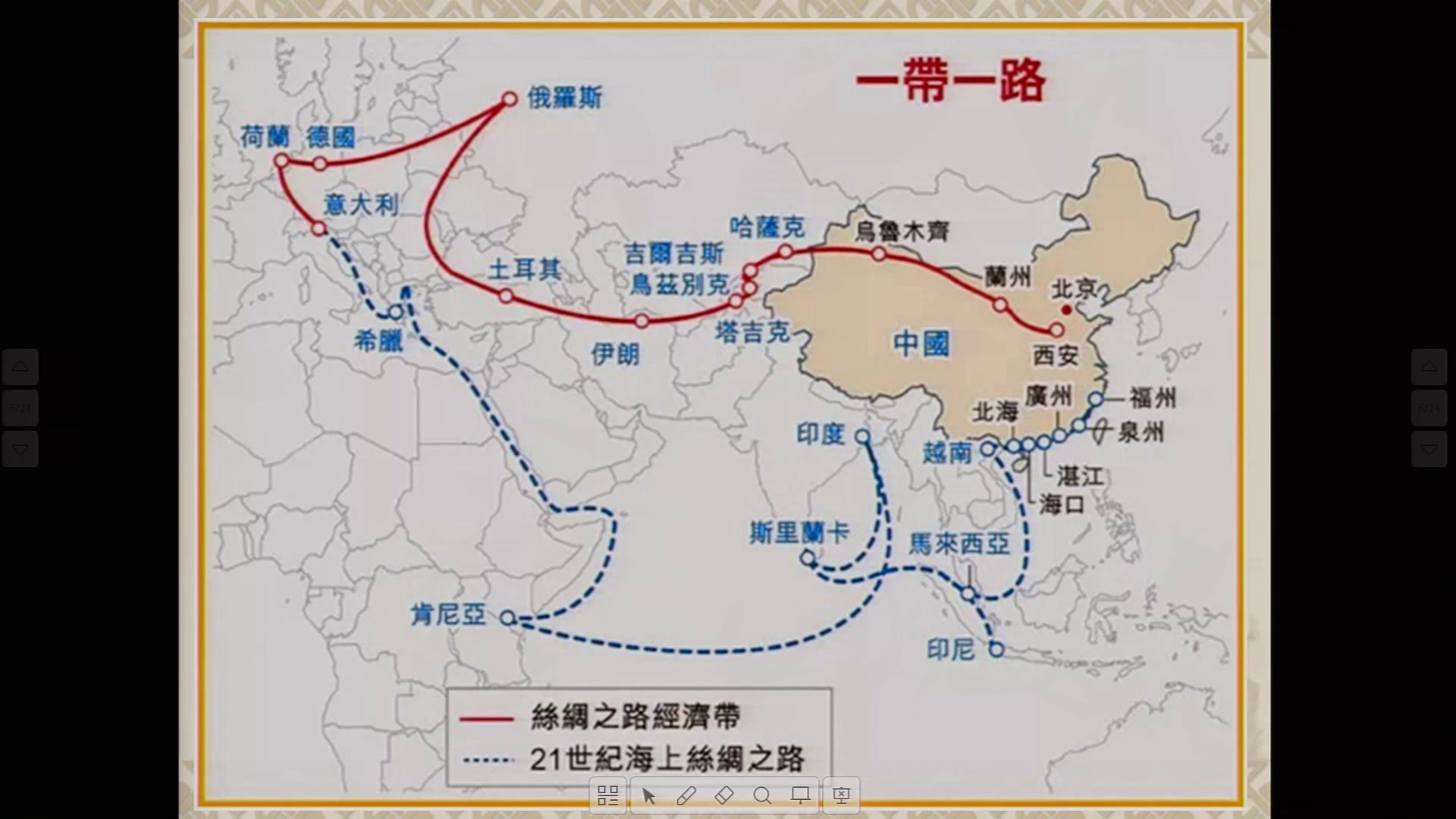 人教版政治必修3《文化在交流中传播》江西曾老师-全国一等奖