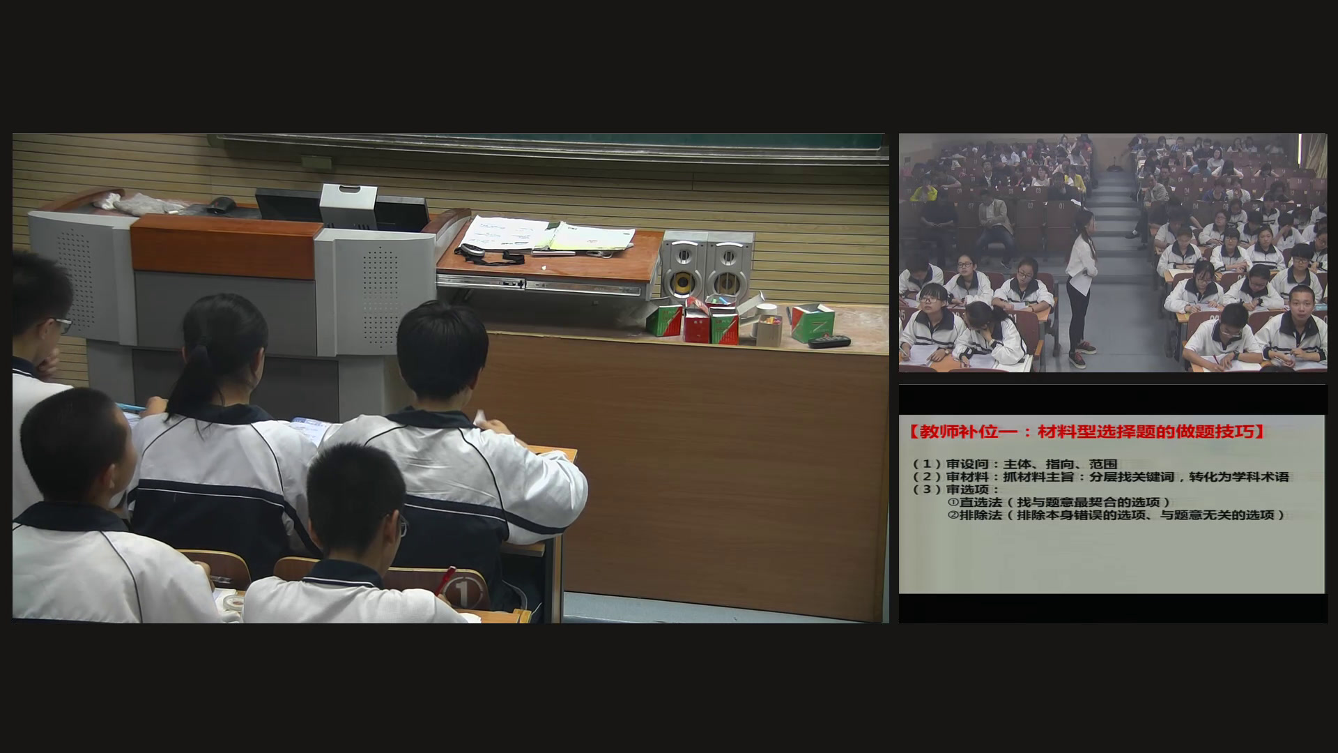 人教版政治必修2《单元复习与测试》山西贾老师-全国一等奖