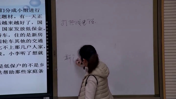 人教版政治必修2《民主监督守望公共家园》甘肃苟老师-省一等奖