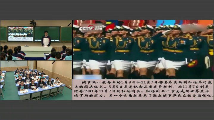 人教版政治必修3《综合探究　铸牢中华民族的精神支柱》湖北卢老师-全国一等奖