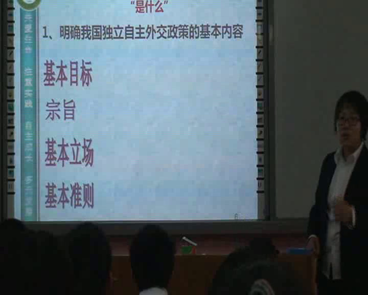 人教版政治必修2《单元复习与测试》山西彭老师-省一等奖