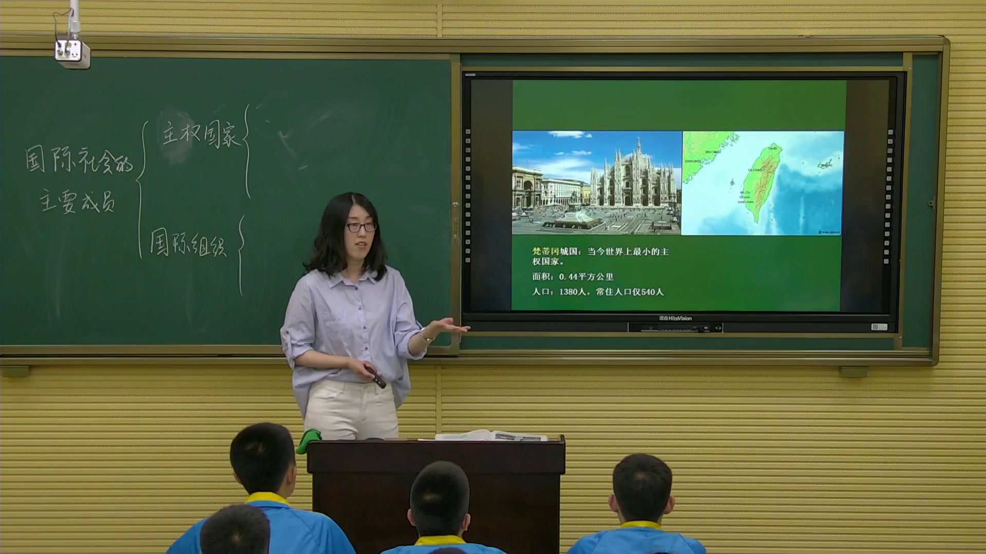 人教版政治必修2《国际社会的主要成员主权国家和国际组织》辽宁姚老师-全国一等奖