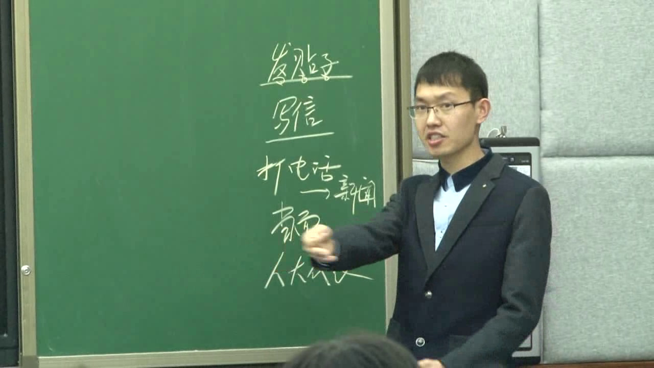 人教版政治必修2《民主监督守望公共家园》重庆黄老师-省一等奖