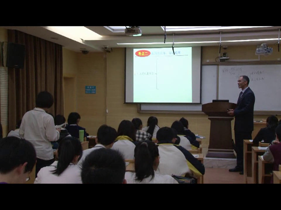 人教版政治必修2《人民代表大会制度我国的根本政治制度》广西梁老师-省一等奖