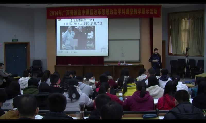 人教版政治必修3《在文化生活中选择》广西农老师-全国一等奖