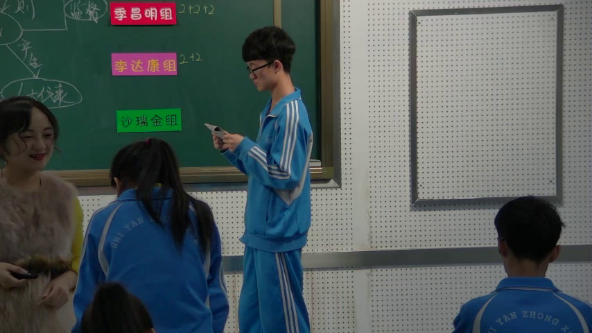 人教版政治必修2《人民代表大会国家权力机关》吉林宋老师-全国一等奖