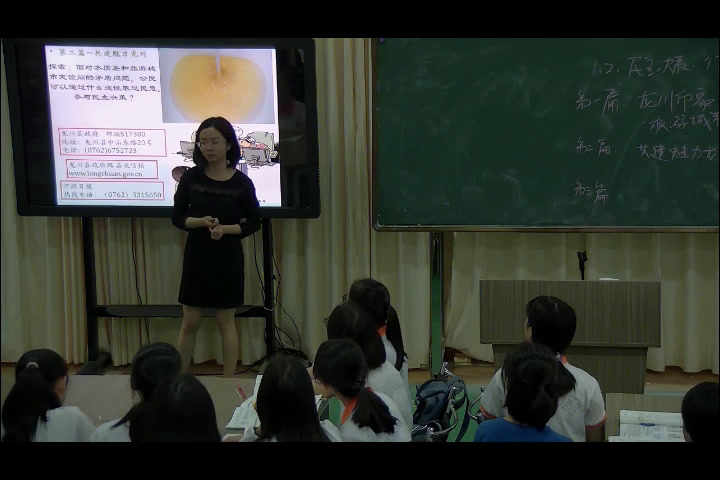 人教版政治必修2《民主决策作出最佳选择》广东屈老师-省一等奖