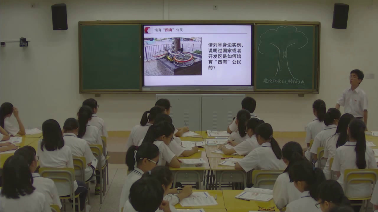 人教版政治必修3《建设社会主义精神文明》福建陈老师-全国一等奖