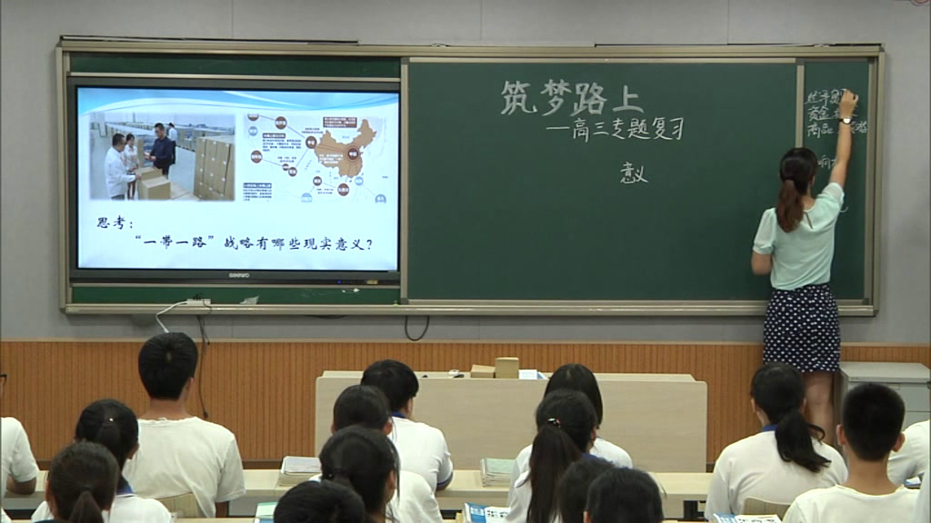 人教版政治必修2《综合探究　中国走和平发展道路》北京蔡老师-省一等奖