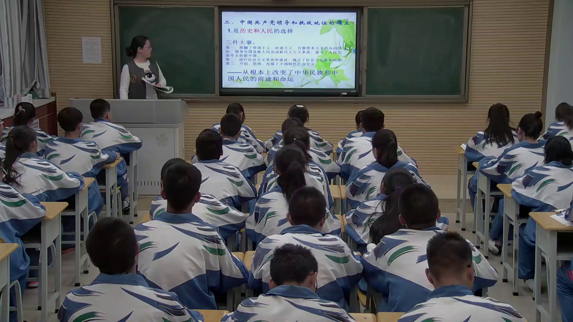 人教版政治必修2《中国共产党执政历史和人民的选择》甘肃徐老师-省一等奖