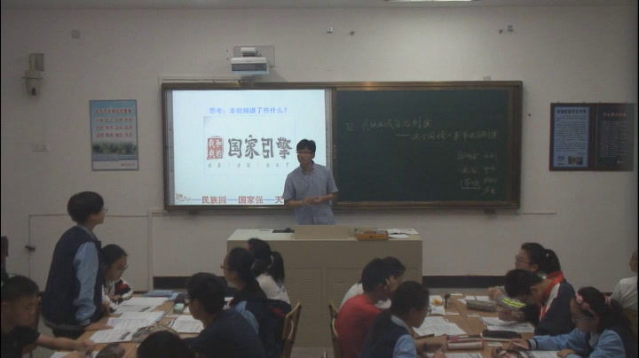 人教版政治必修2《民族区域自治制度适合国情的基本政治制度》浙江叶老师-全国一等奖