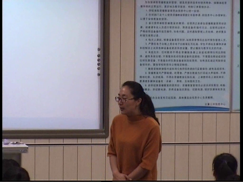 人教版政治必修2《民主管理共创幸福生活》内蒙李老师-省一等奖