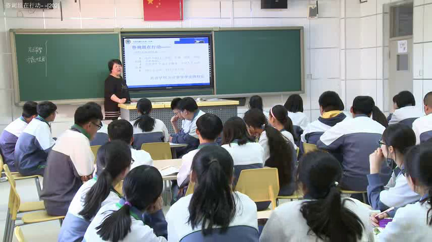 人教版政治必修2《民主监督守望公共家园》北京李老师-省一等奖