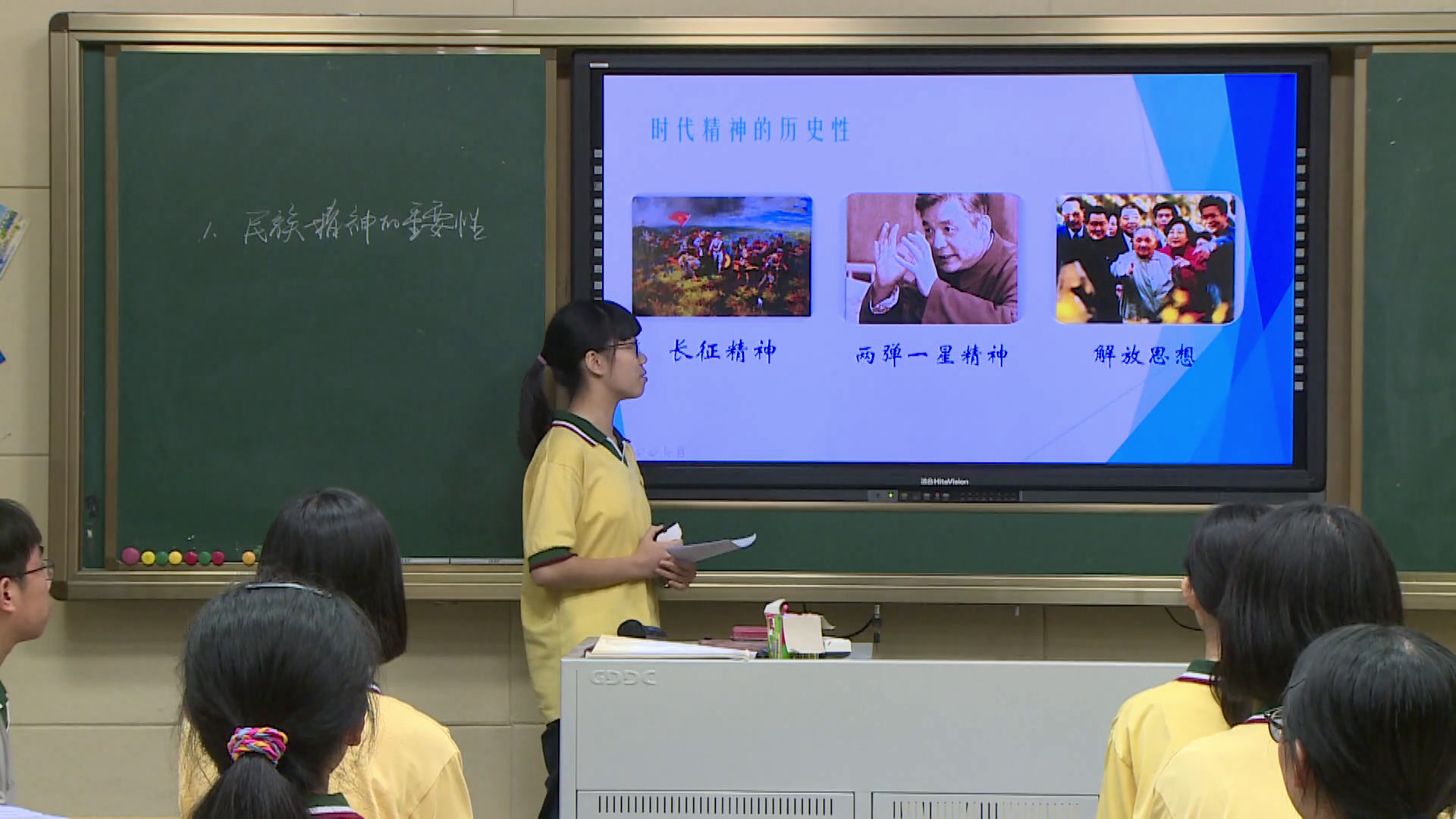 人教版政治必修3《综合探究　铸牢中华民族的精神支柱》广东文老师-省一等奖