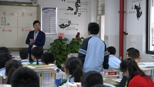 人教版政治必修2《政府国家行政机关》广西黄老师-省一等奖
