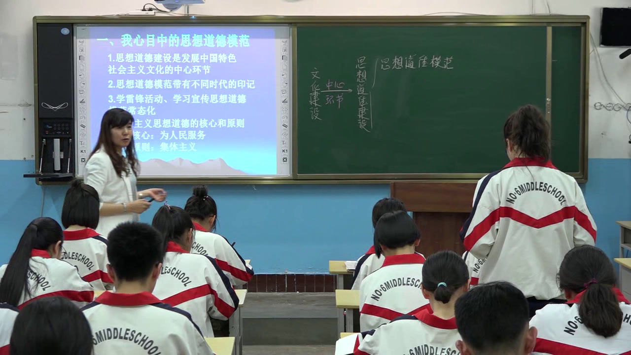 人教版政治必修3《加强思想道德建设》黑龙江王老师-全国一等奖