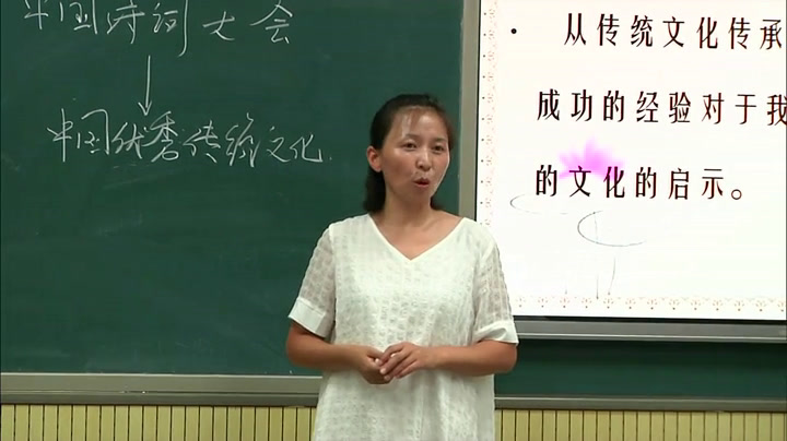 人教版政治必修3《综合探究　感悟当代中国的先进文化》北京李老师-全国一等奖