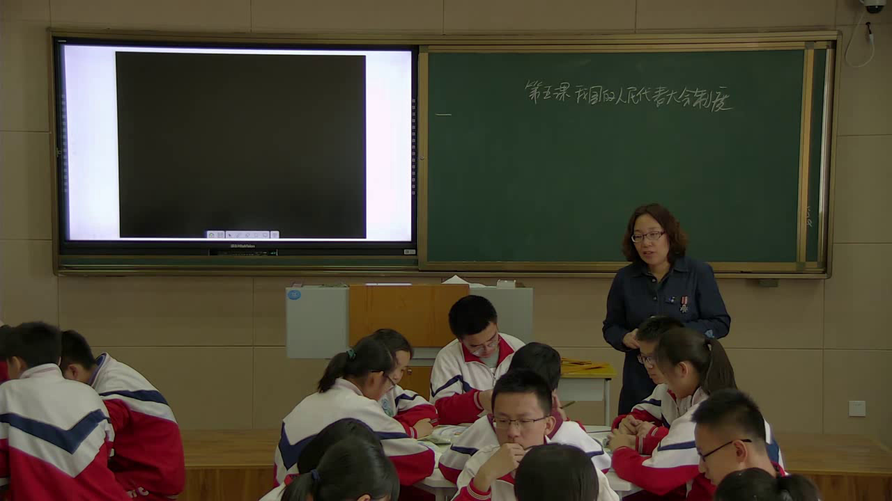 人教版政治必修2《第五课　我国的人民代表大会制度》内蒙赵老师-全国一等奖