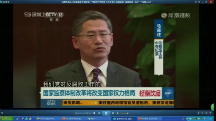 人教版政治必修2《单元复习与测试》广东王老师-省一等奖